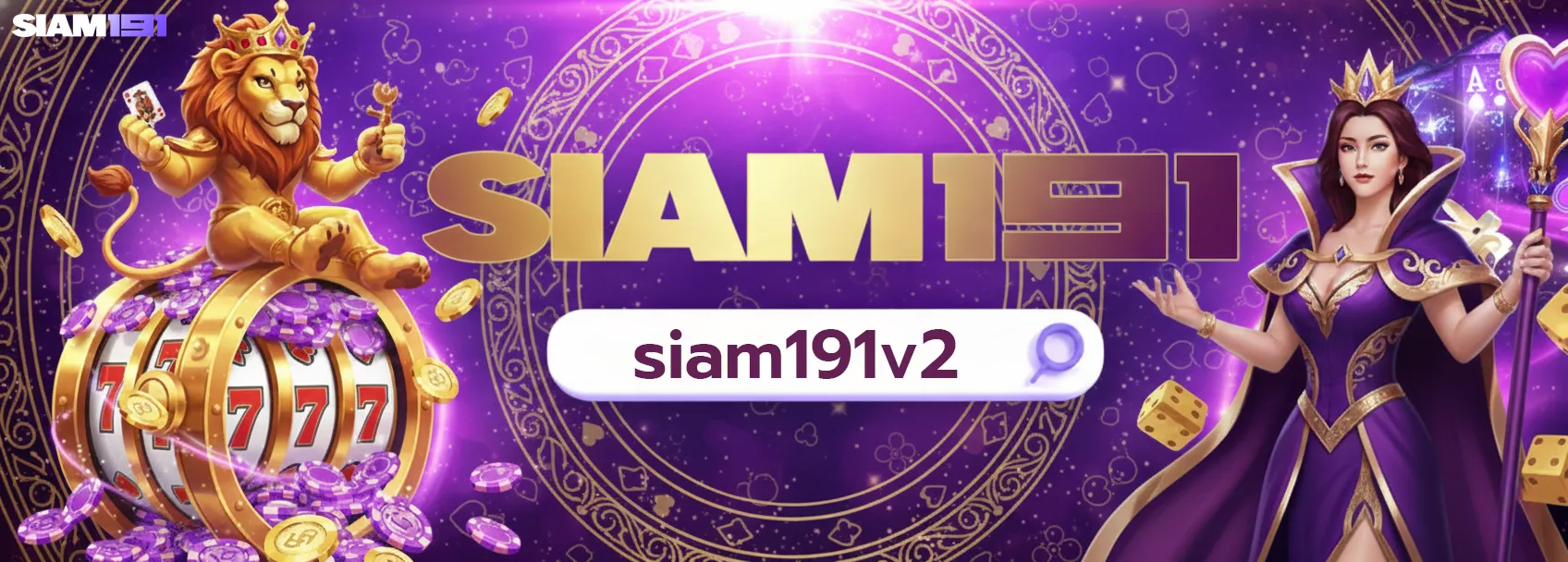 siam191