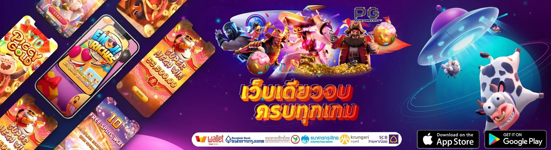 สยาม191